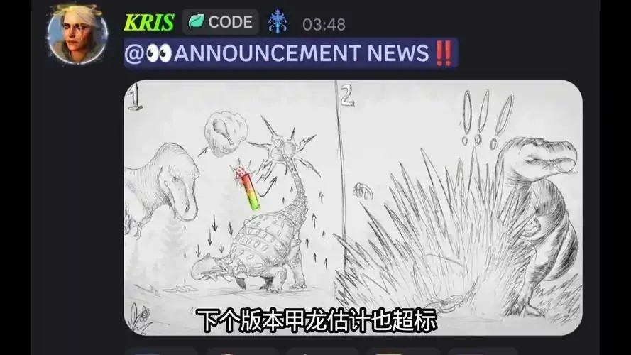 诅咒之岛透视版最新版本更新内容是什么?