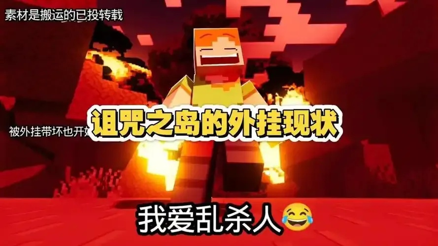 诅咒之岛外挂破解版怎么用?