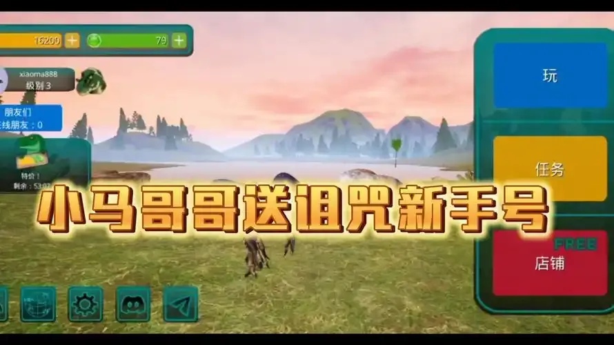 诅咒之岛外挂直装:无延迟,绝版秘籍!