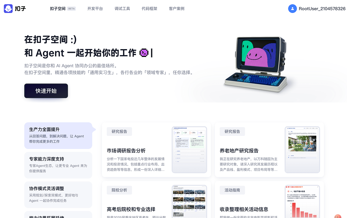 诅咒之岛无限金币破解版下载