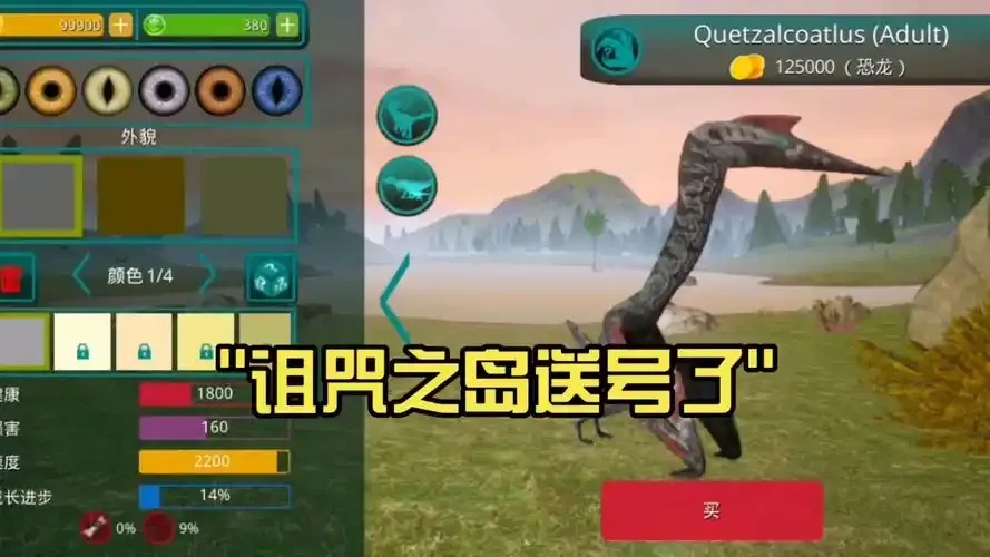 诅咒之岛无限金币钻石版修改器
