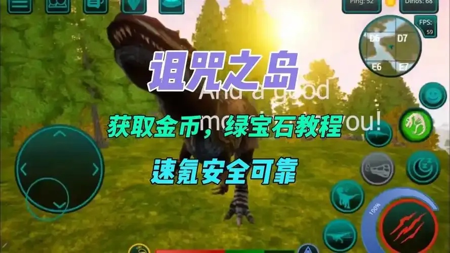诅咒之岛修改器修改金币