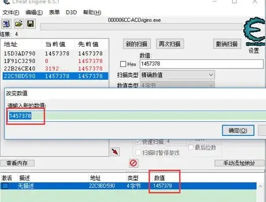 诅咒之岛修改器修改金币详细方法