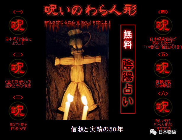 诅咒之岛在哪里玩