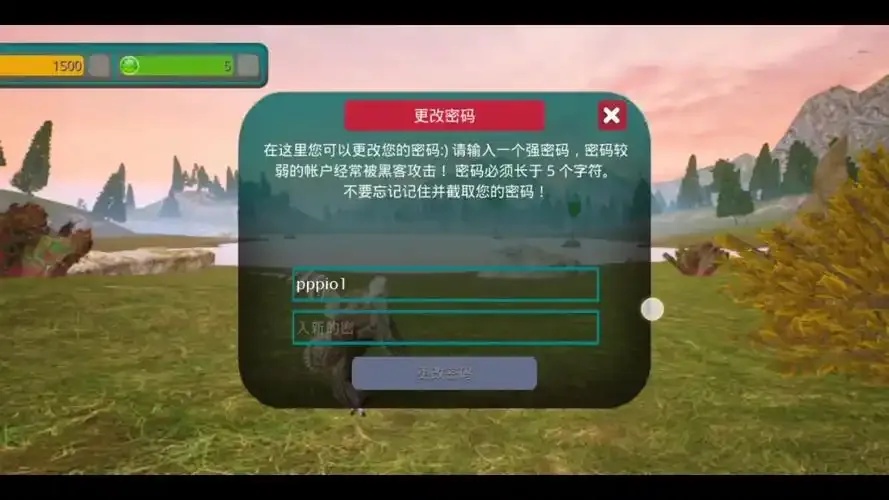 诅咒之岛怎么盗别人的号指南