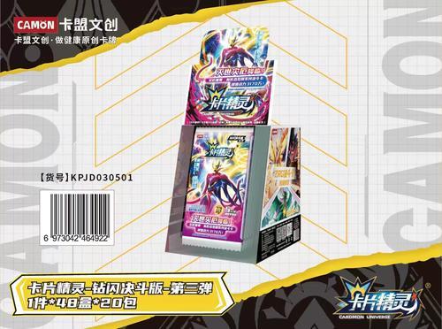 钻城卡盟官网优惠活动与实用攻略大全