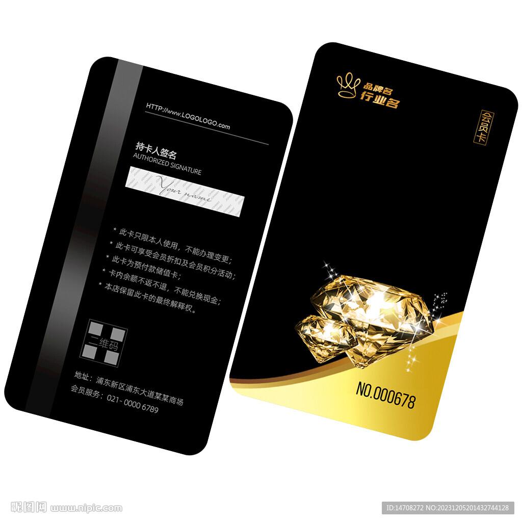 钻石皇朝卡盟是什么,怎么使用?