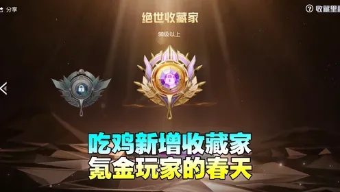 钻石卡盟吃鸡