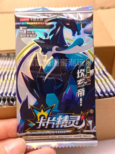 钻石卡盟官方官网:竟有这些隐藏福利!