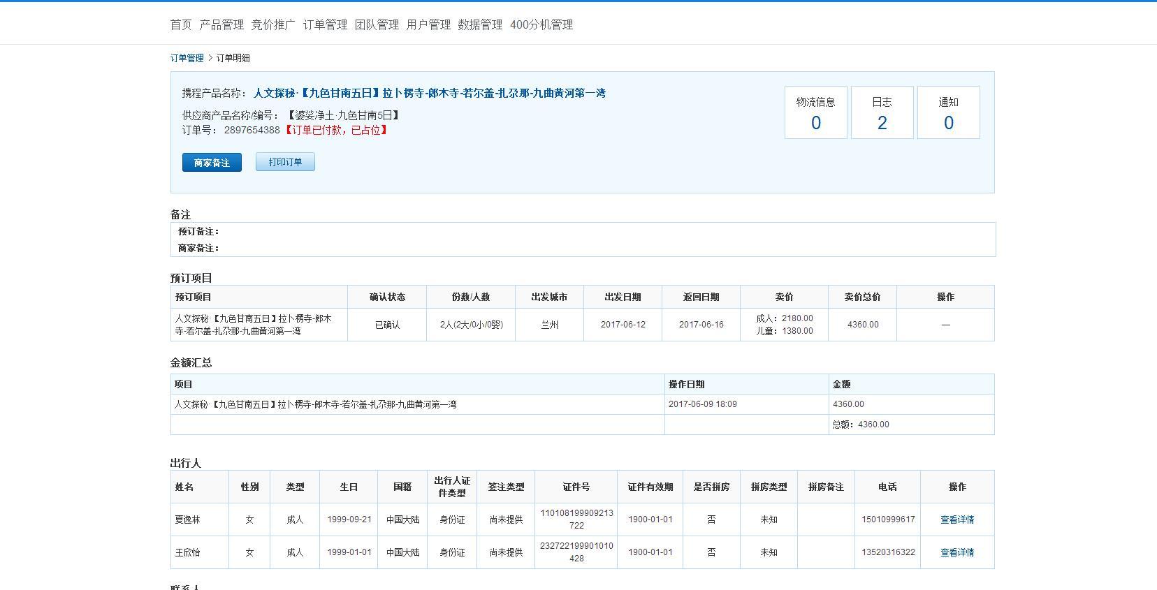 钻石卡盟官方官网介绍