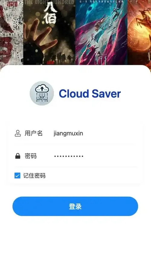 钻石卡盟平台登录入口及详细指南