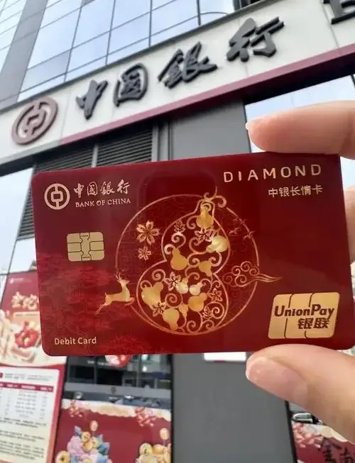 钻石卡盟体验攻略,小红书上的优惠怎么用?