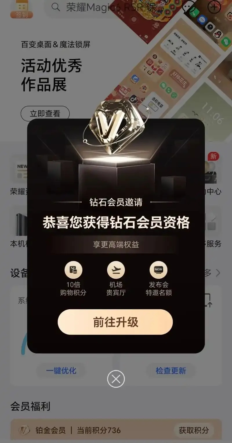 钻石卡盟永久会员终极指南全网最全解析