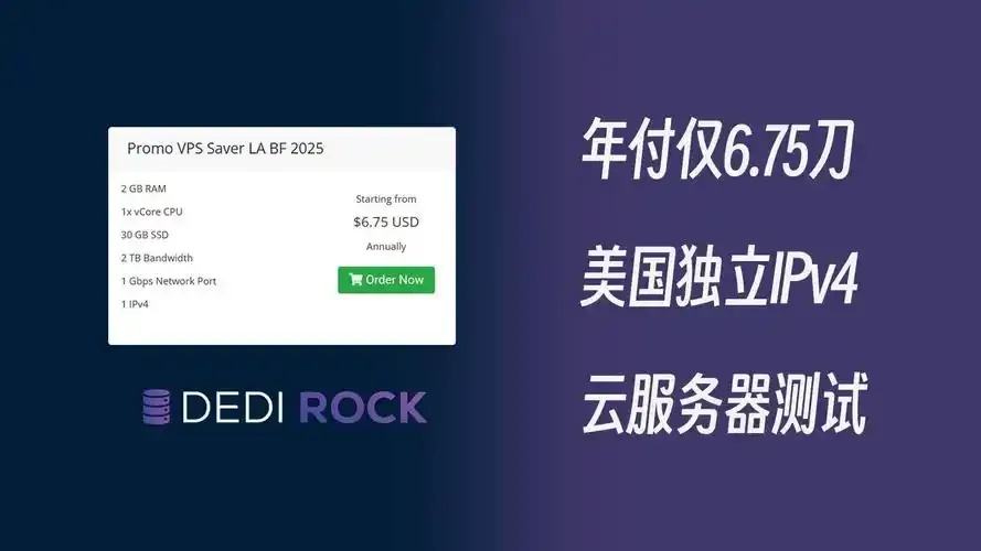 最便宜的云服务器国外品牌
