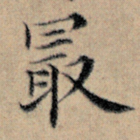 最便宜的云手机是哪款