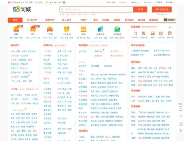 最大的卡盟网站平台汇总推荐