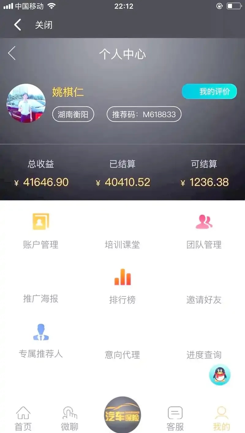 最大的卡盟网站平台汇总推荐