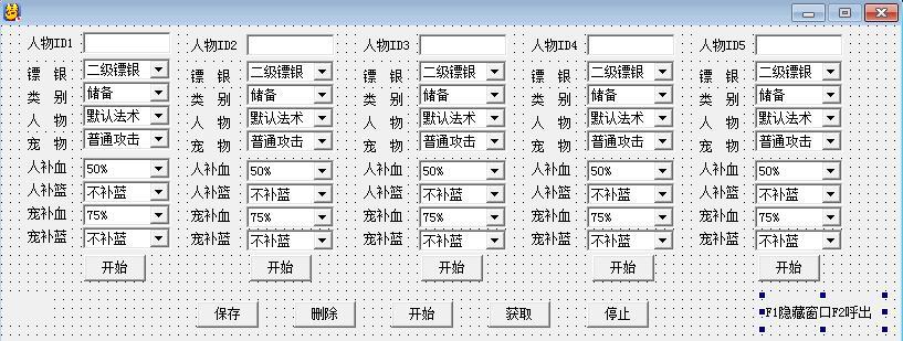 最大的游戏脚本网站