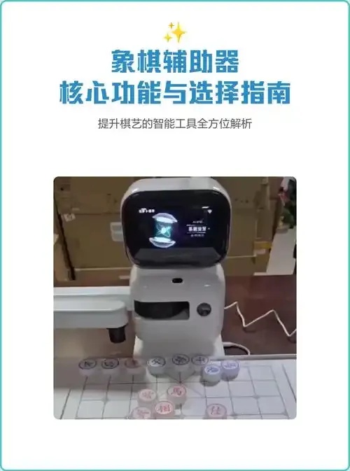最好的辅助器推荐,哪个最实用?