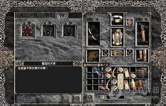 最好用的暗黑2修改器一览