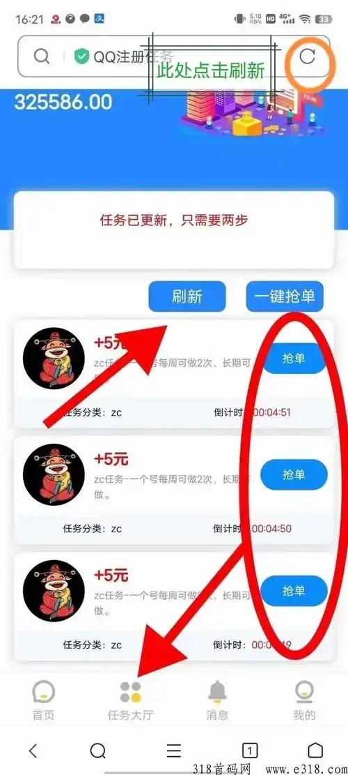 最牛辅助网:工具全解析