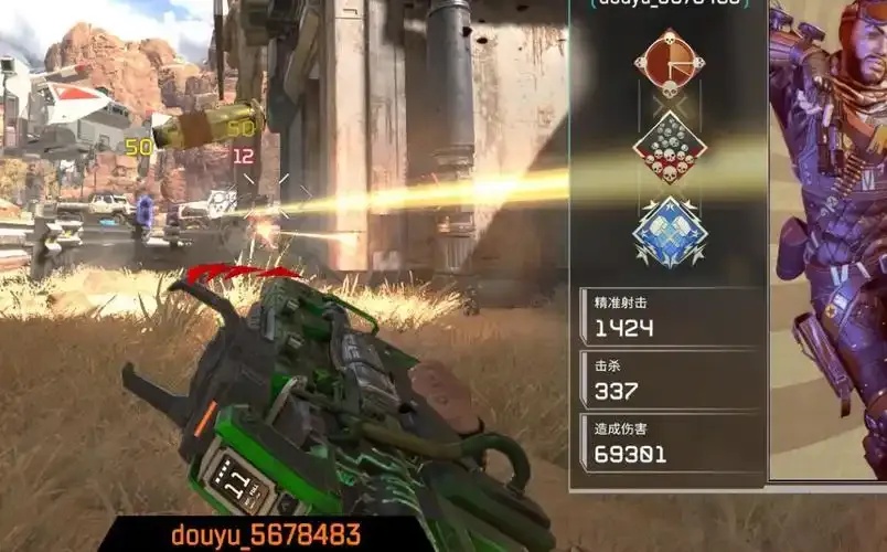 最强Apex外挂攻略,效果拔群神器!