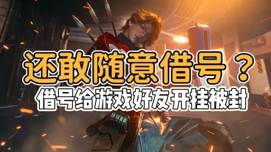 最强Apex外挂攻略,效果拔群神器!