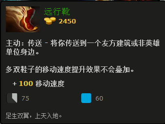 最强Dota2辅助是谁?最新排名解析