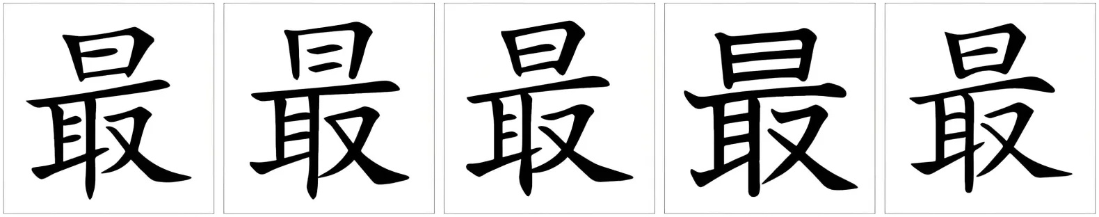 最强辅助英雄:谁能改写战场命运?