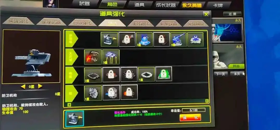 最强枪林弹雨巨兽外挂,游戏秒变无敌!