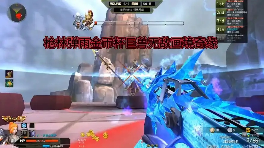 最强枪林弹雨巨兽外挂,游戏秒变无敌!