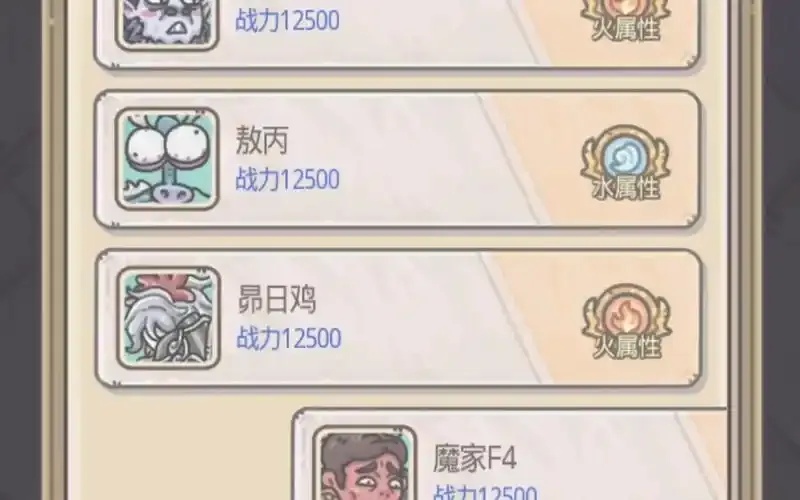 最强蜗牛 辅助实用技巧