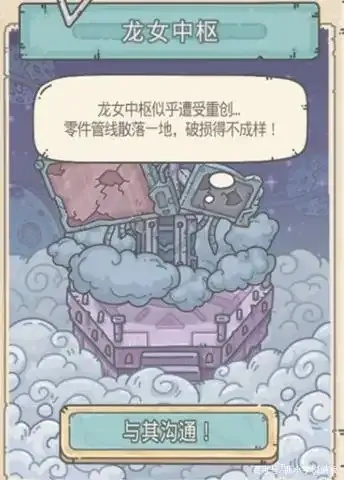 最强蜗牛30个小伙伴龙女怎么招募?