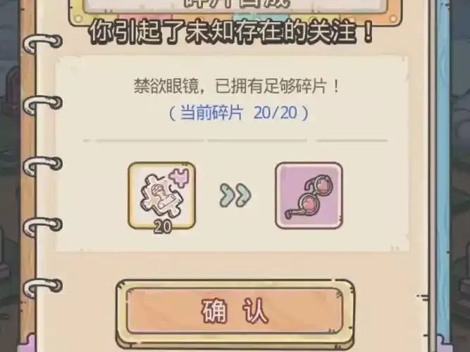 最强蜗牛辅助攻略:提升游戏体验的实用技巧