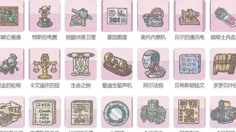 最强蜗牛辅助器 游戏攻略