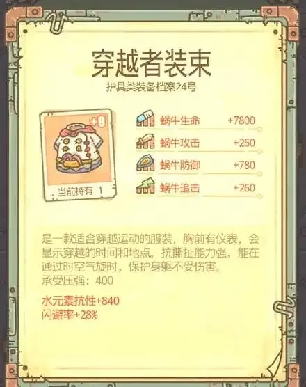 最强蜗牛辅助器:全功能使用指南!