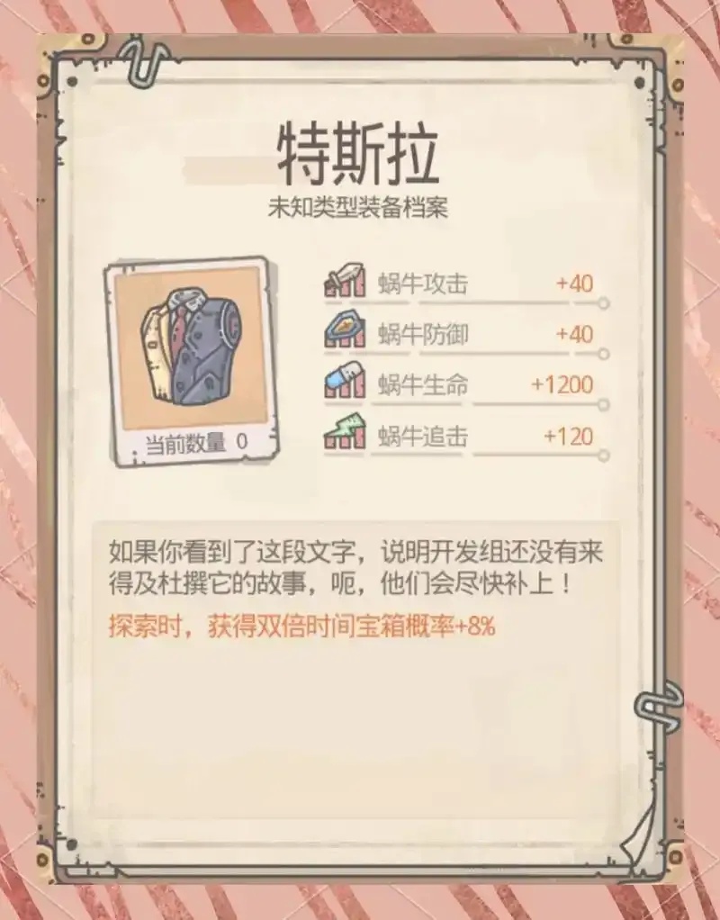 最强蜗牛辅助资源网网址入口下载