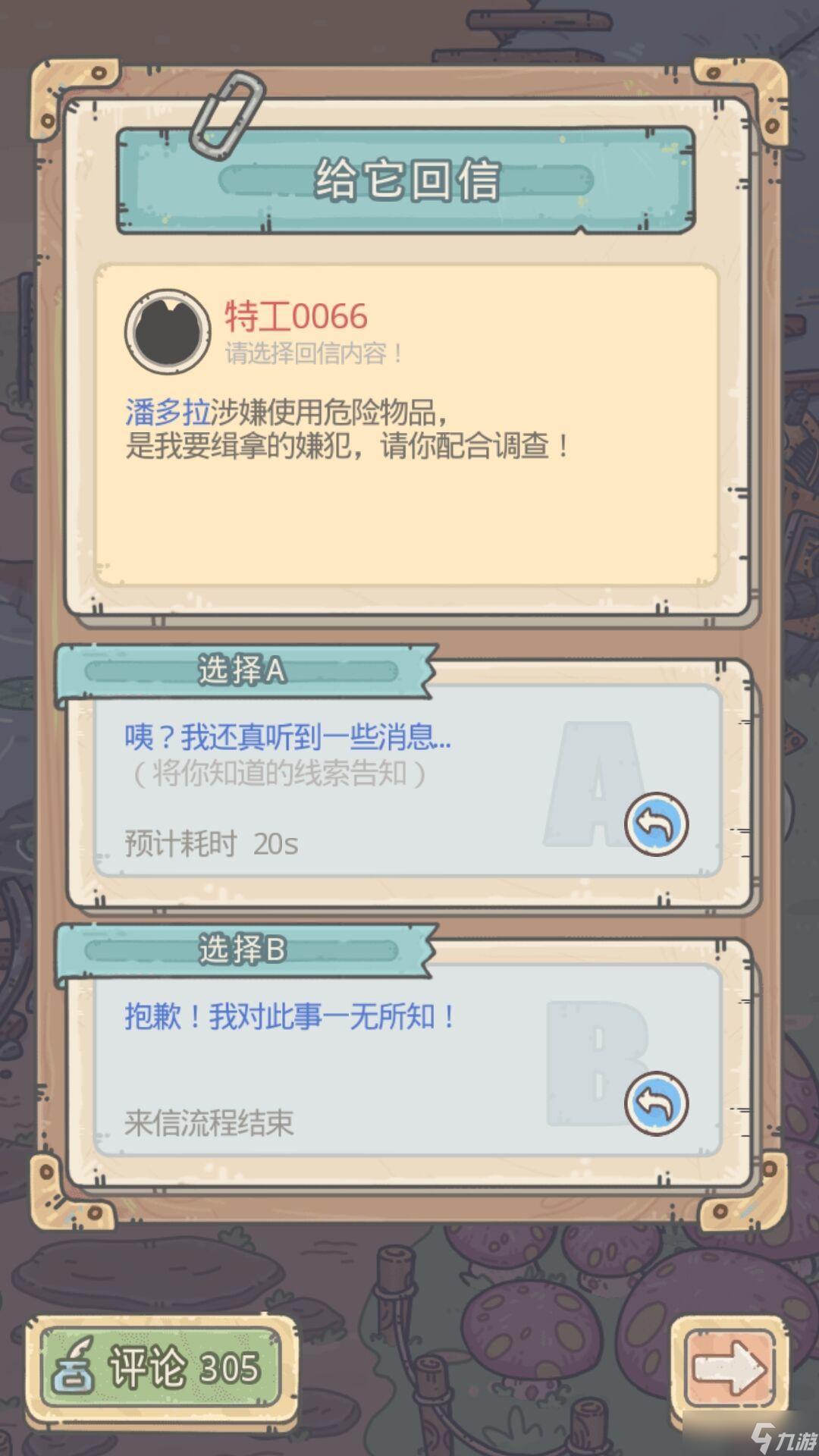 最强蜗牛攻略:最新活动与进阶技巧全解析