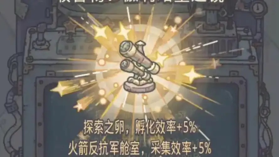 最强蜗牛攻略抽奖周,如何提高中奖率?
