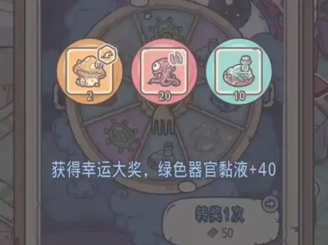 最强蜗牛攻略抽奖周,如何提高中奖率?