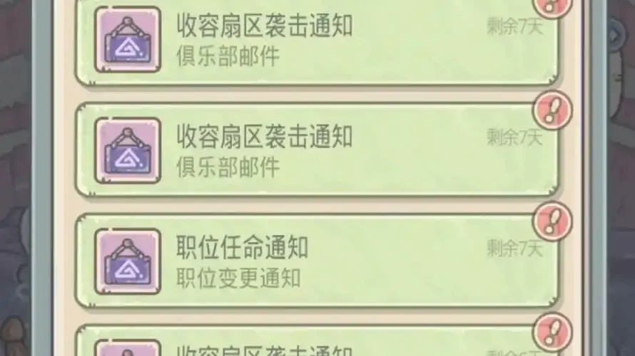 最强蜗牛挂机辅助