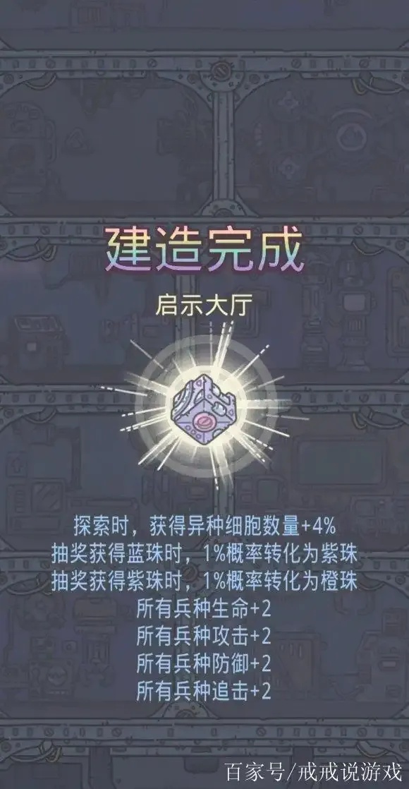 最强蜗牛火箭科技解锁方法