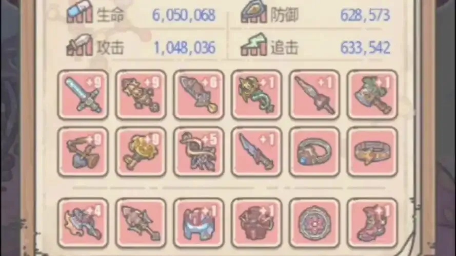 最强蜗牛竟然是!