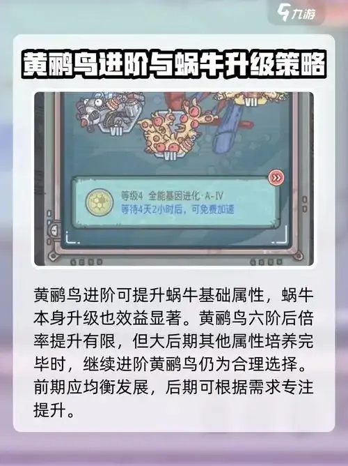 最强蜗牛科技超过110的贵重拼解析