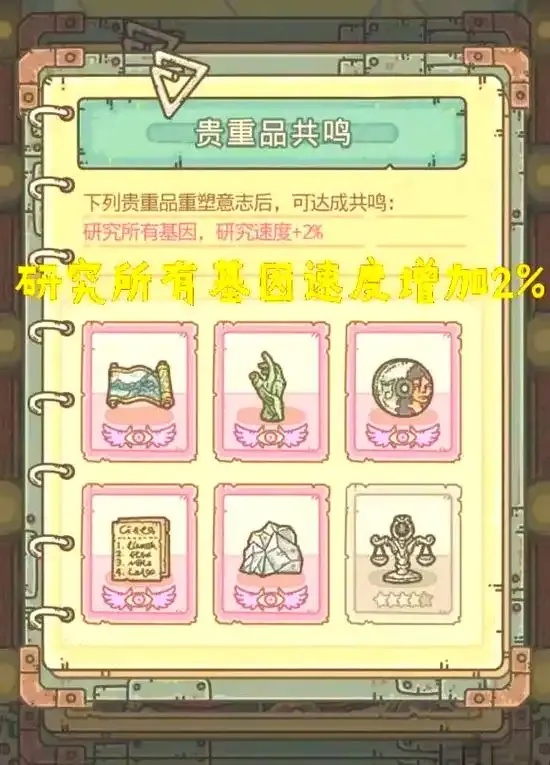 最强蜗牛科技大于110的贵重品全解析