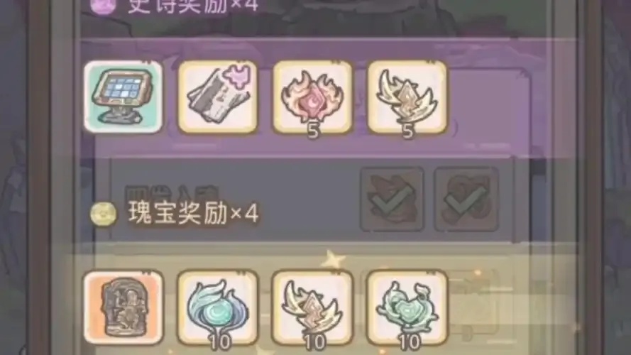 最强蜗牛科技手札礼包活动全解析