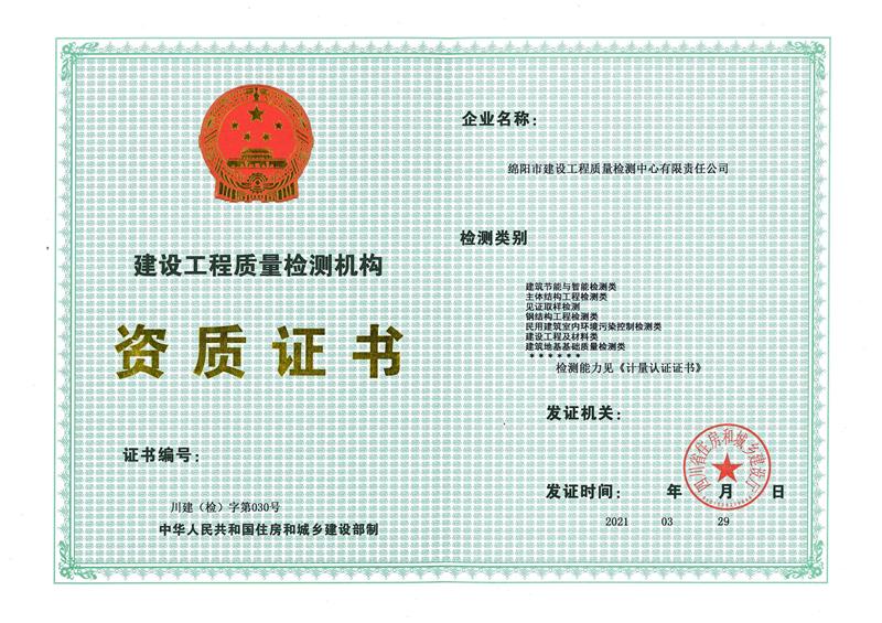 最强蜗牛科技手札礼包获取攻略