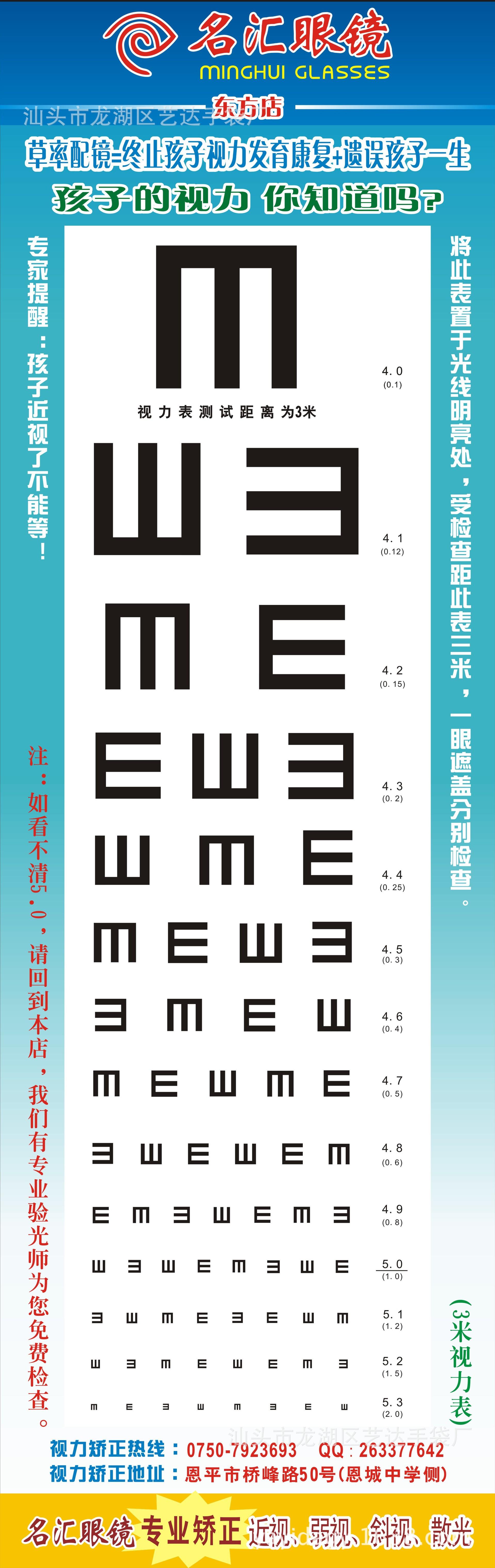 最强蜗牛科技属性快速提高方法