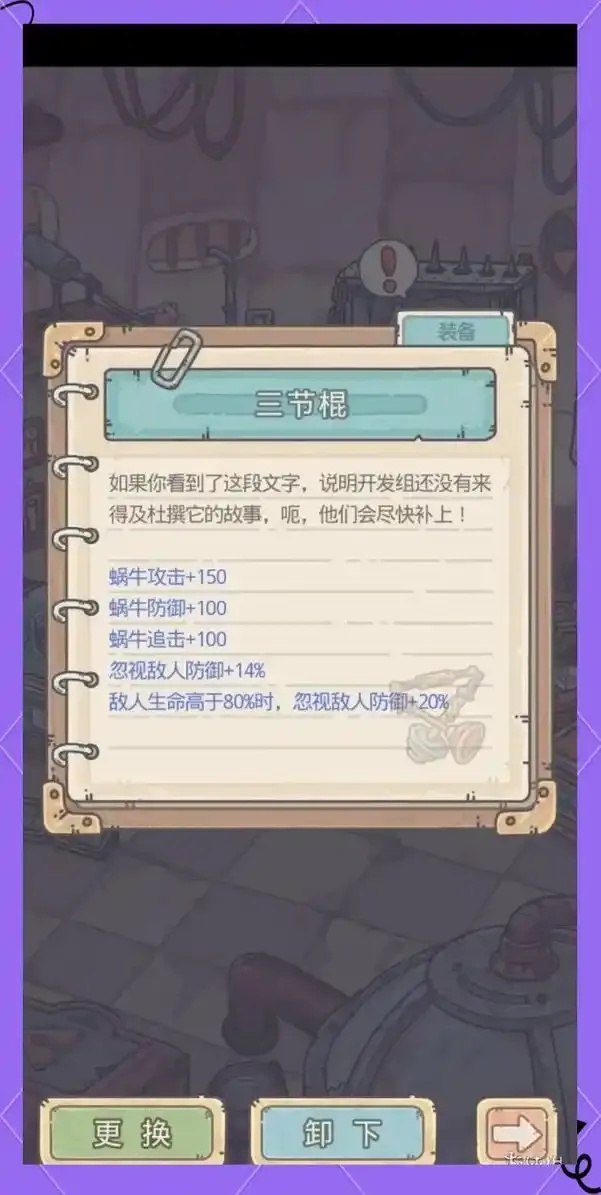 最强蜗牛科技属性怎么获得:终极攻略轻松掌握