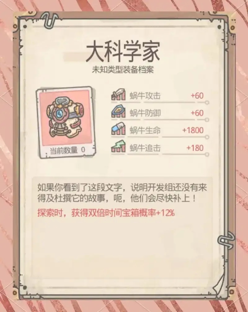 最强蜗牛科技怎么快速提升